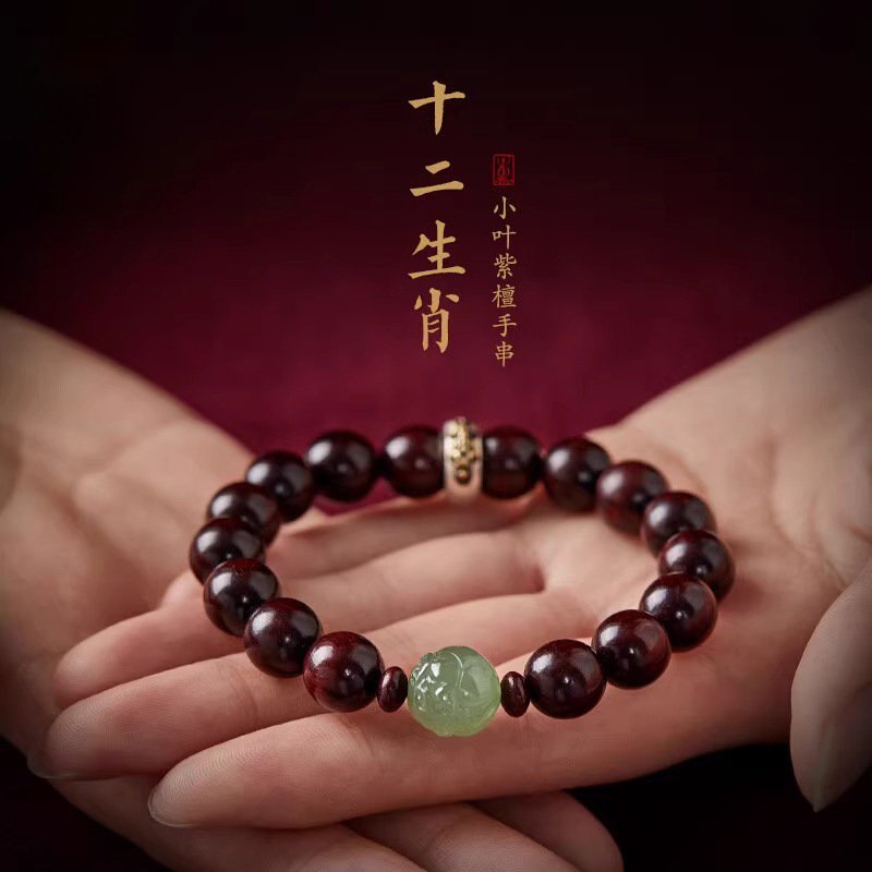 Eastern Zodiac Transit Hand String, Love, Career, Wealth, Good Luck with Mysterious Power - Image 2